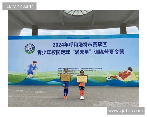 邹彤足球：探索中国女子足球的崛起与未来发展之路