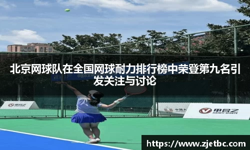 米兰