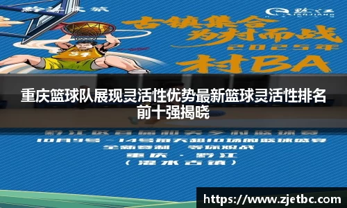 米兰体育